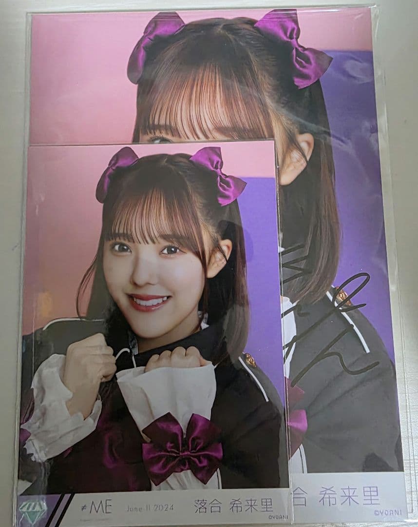 落合希来里　ビックサイン賞