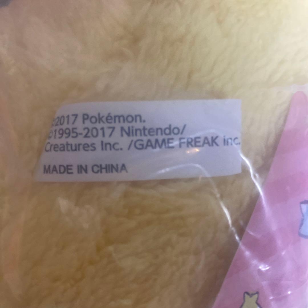 ポケモン　寝そべりピカチュウBIGぬいぐるみ　未使用品タグ付き　約70㎝