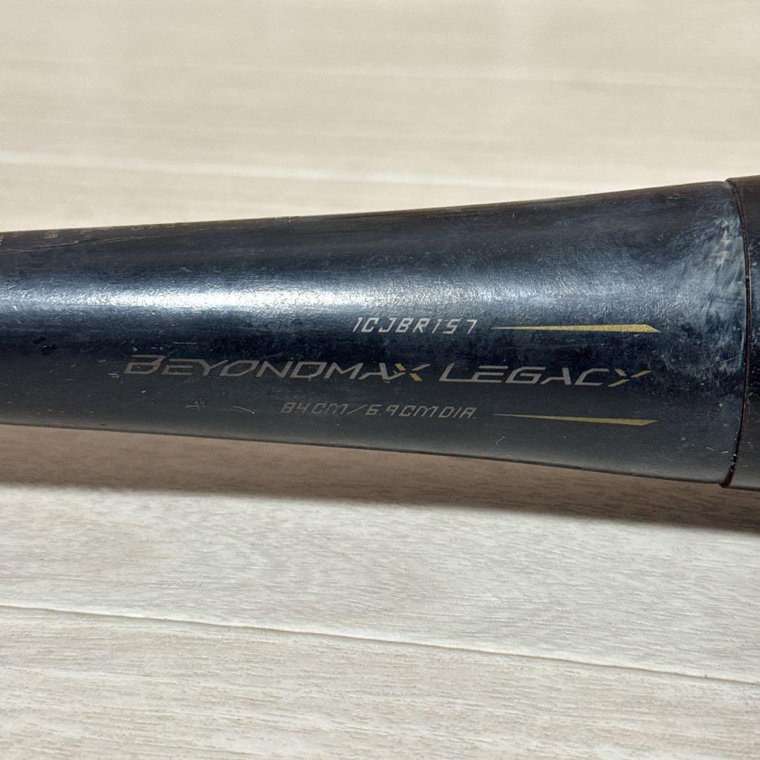ミズノ 1CJBR157 ビヨンドマックスレガシー 83cm