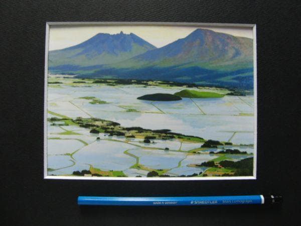大森 祥吾 【田植李の阿蘇】 希少画集画、状態良好、新品高級額装付