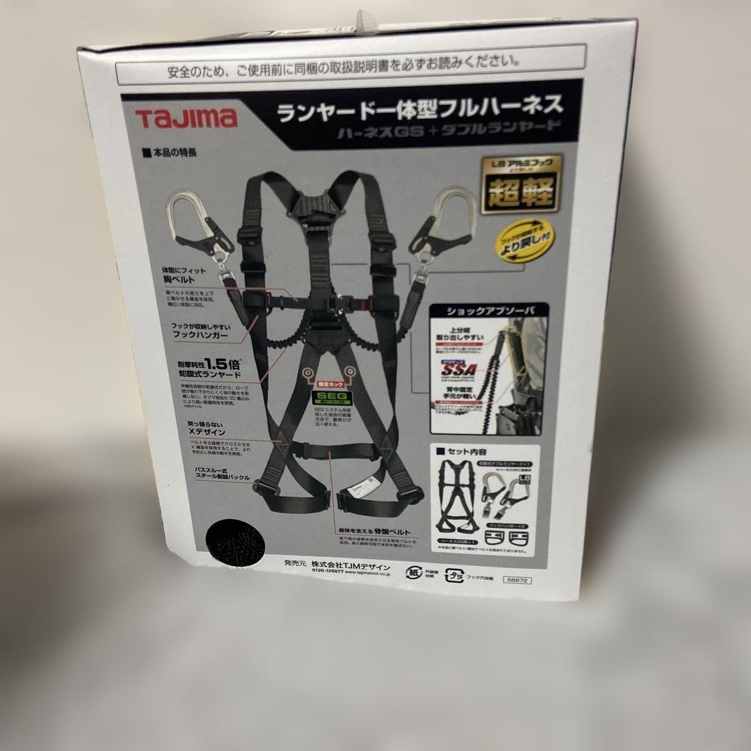 ランヤードハーネスセットダブルランヤード 新品未使用　価格相談可能　　M
