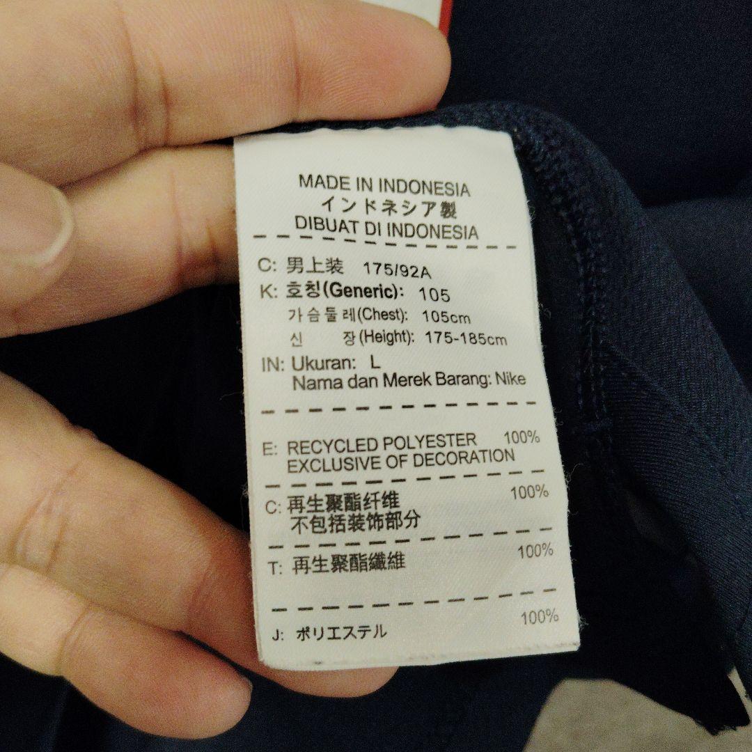 ウェア Nike USA Basketball Jersey Harden 13 L