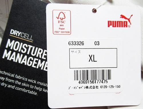 新品プーマ/PUMA ゴルフ　春夏 3D ストレッチパンツ/XL(W86-93)