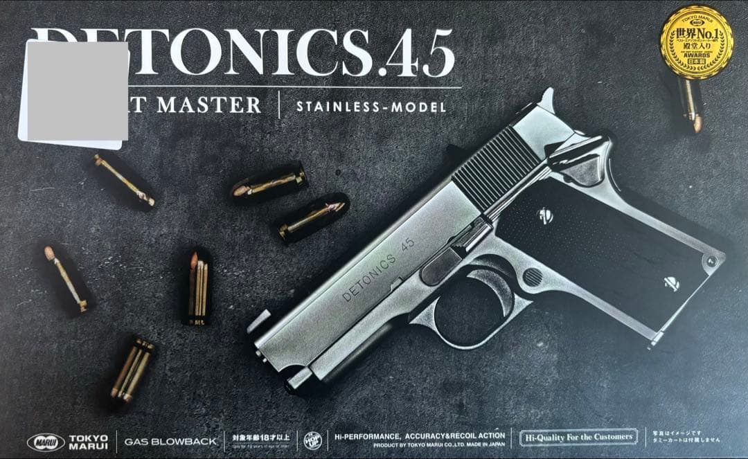東京マルイ デトニクス.45 コンバットマスター　スライドシルバー ツートーン