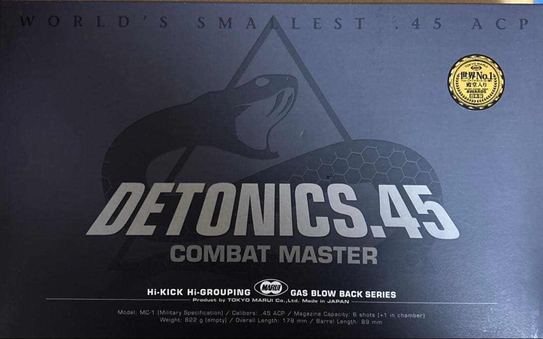 東京マルイ デトニクス.45 コンバットマスター　スライドシルバー ツートーン