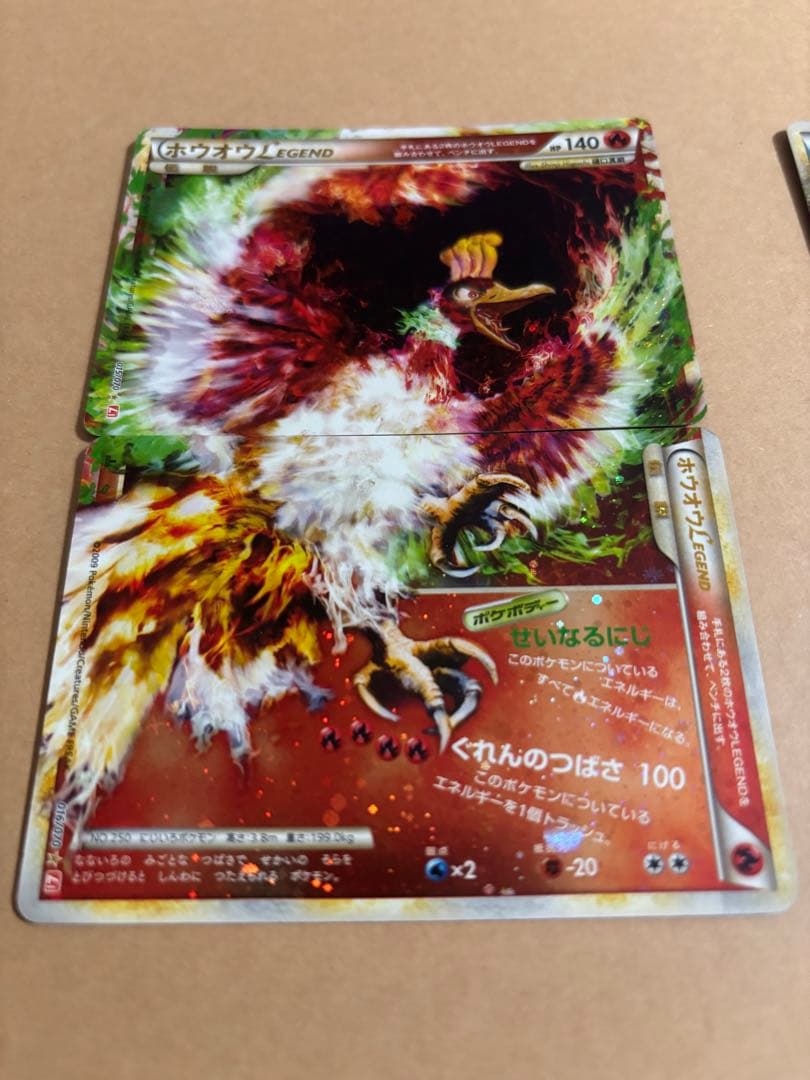 ホウオウlegend ルギア legend セット