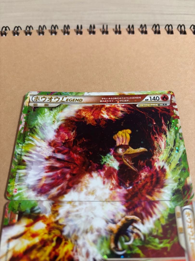 ホウオウlegend ルギア legend セット