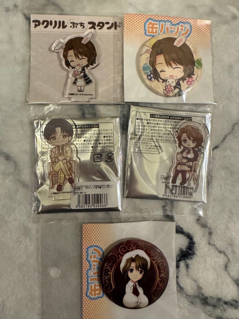 うみねこのなく頃に　まとめ売り