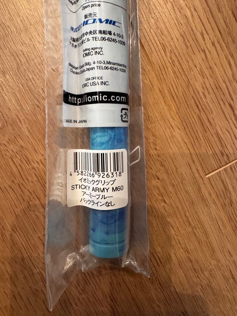 IOMIC STICKY アーミーブルーM60R グリップ 7本セット