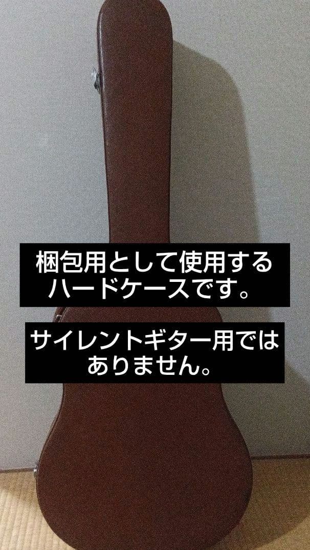 YAMAHA SLG-100S　サイレントギター