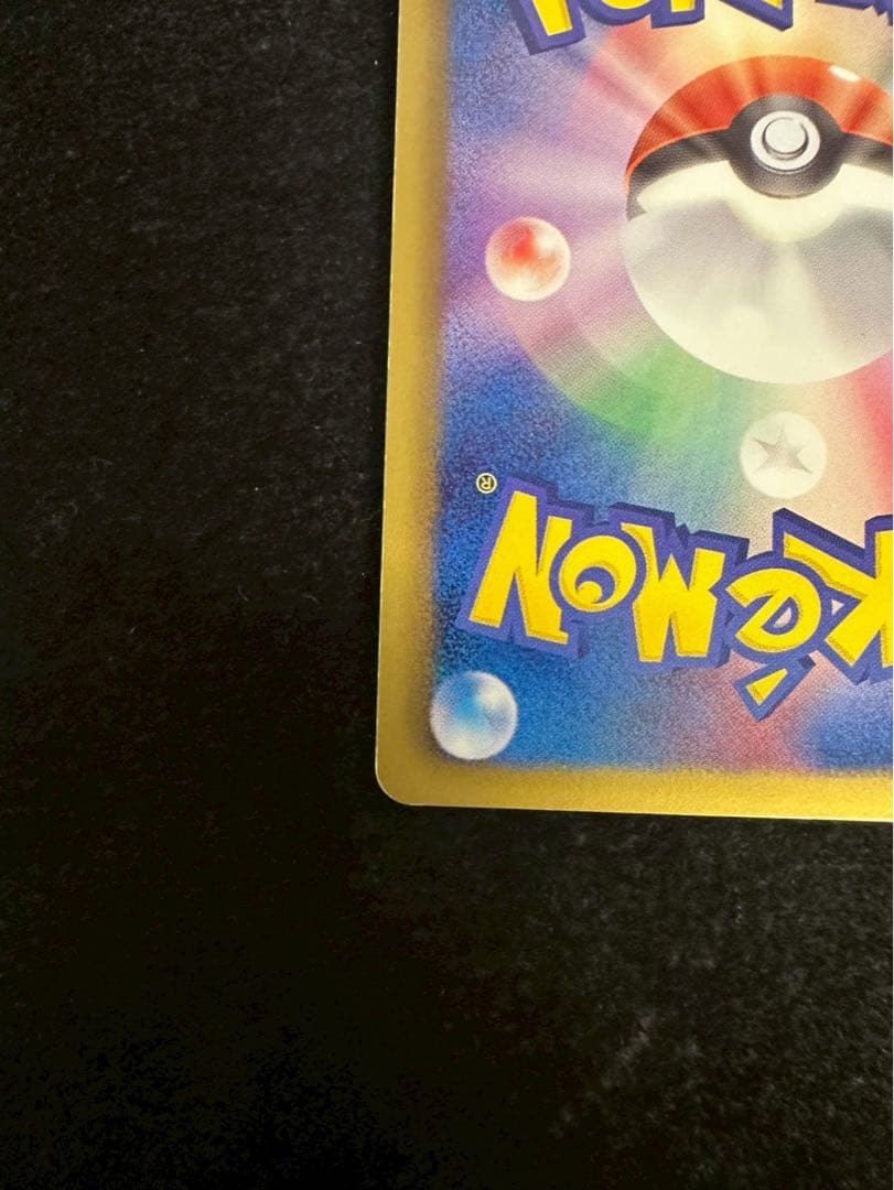 ポケモンカードゲーム ポケカ ベル SR BW6 063/059 SR 1ed