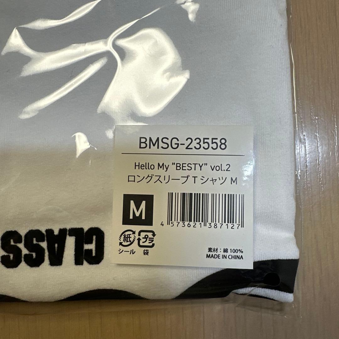 Hello My \"BESTY\" vol.2 ロングスリーブTシャツ M