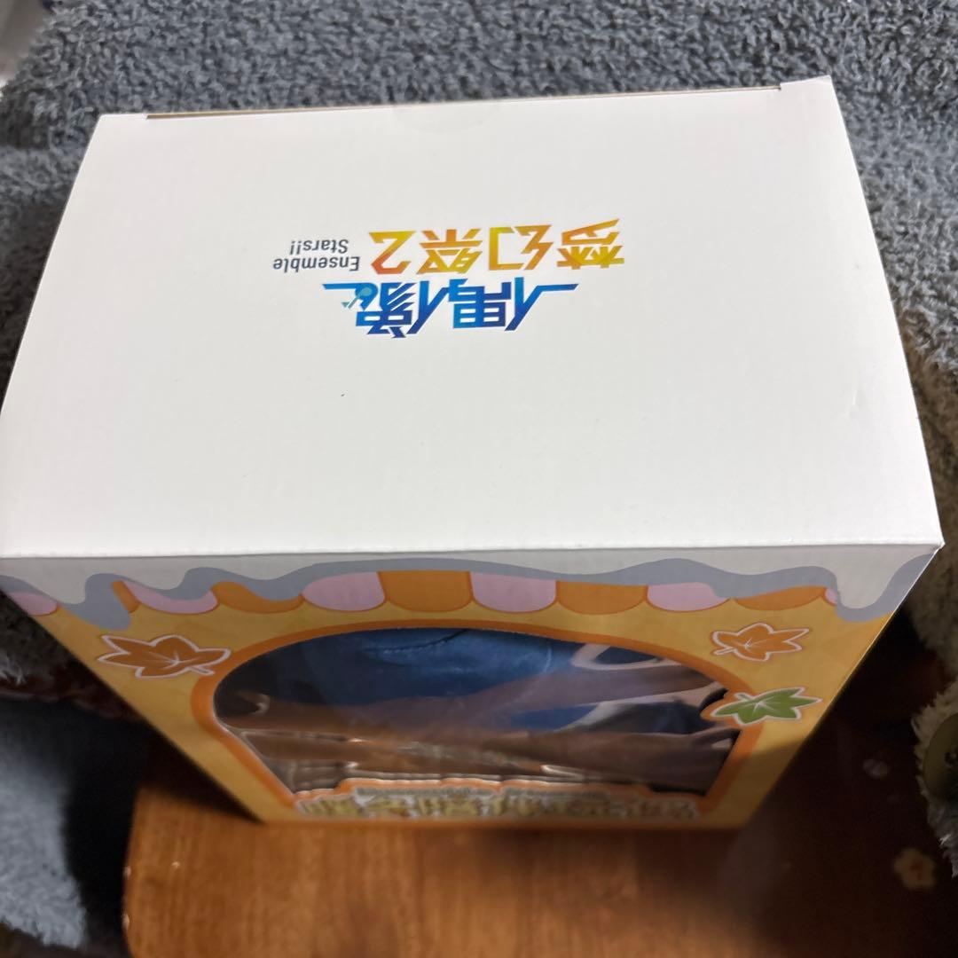 あんスタ　暖冬ぬいぐるみ　漣ジュン