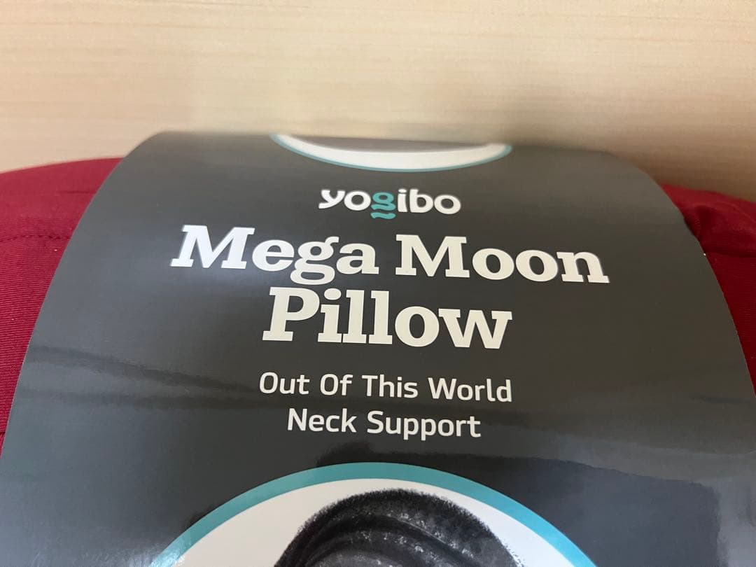 Yogibo Mega Moon Pillow ワインレッド