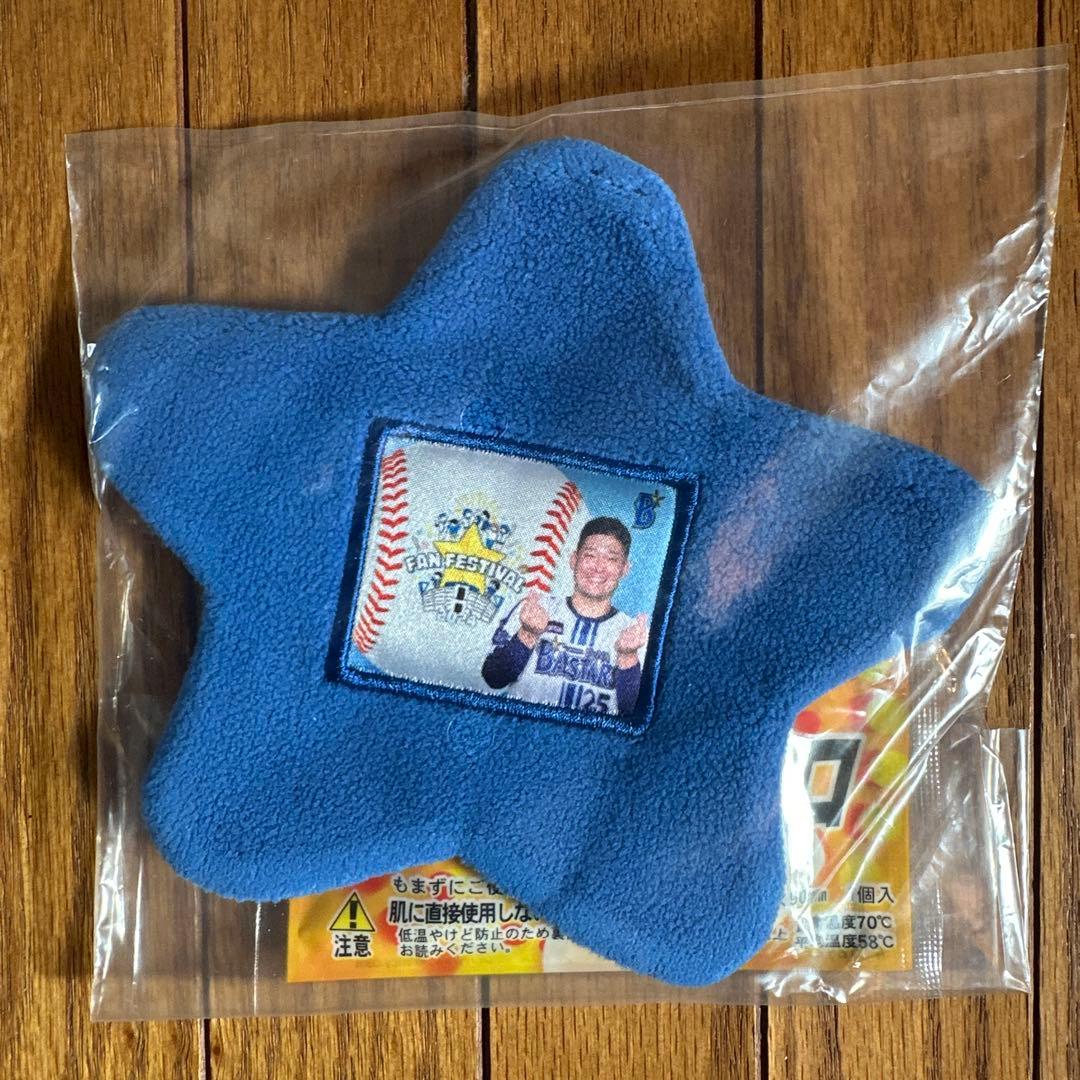 ★タイムセール★【セット販売】横浜ベイスターズ/BlueMatesリュック+他