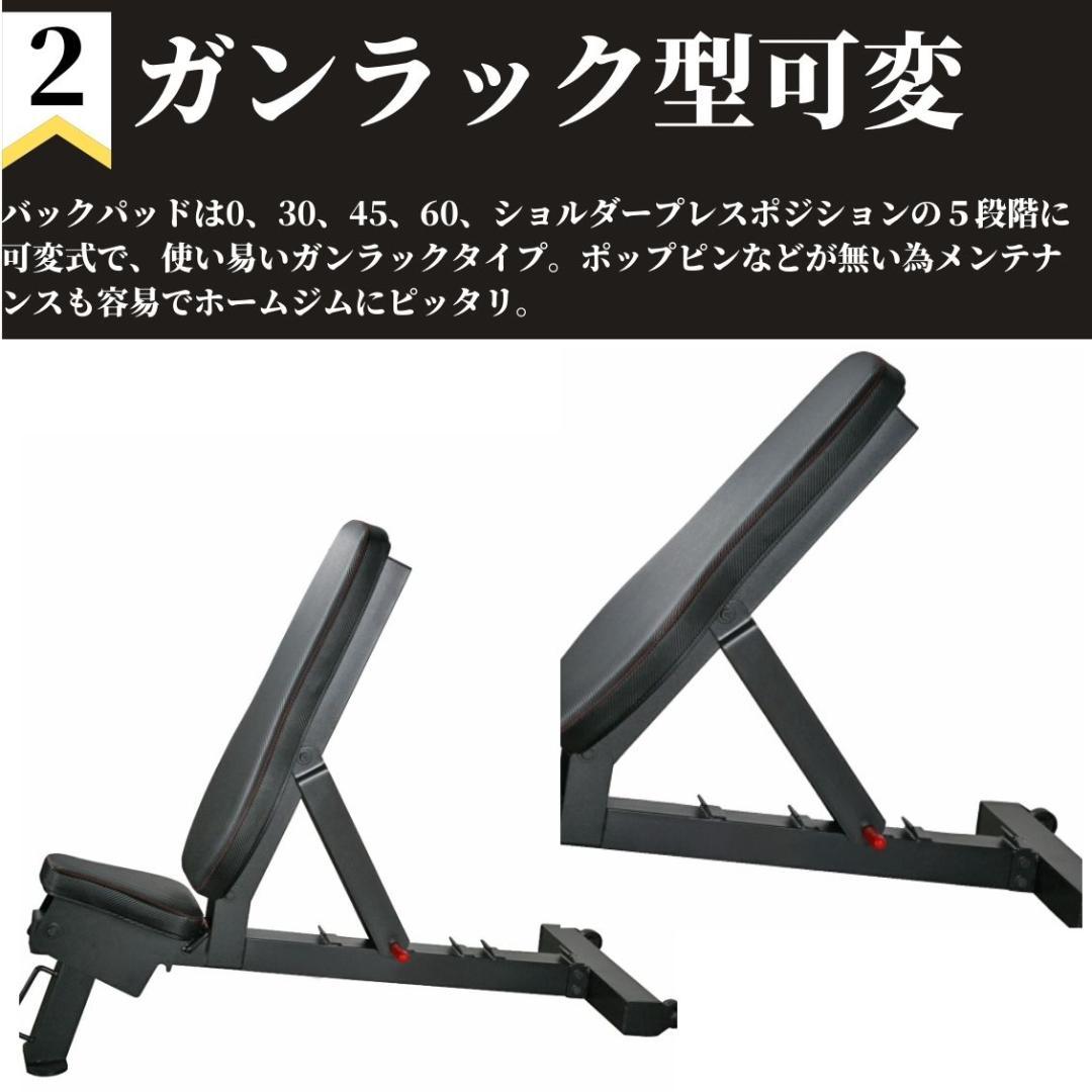 POWER BLOCKトレーニングベンチ インクラインベンチ ローラー付