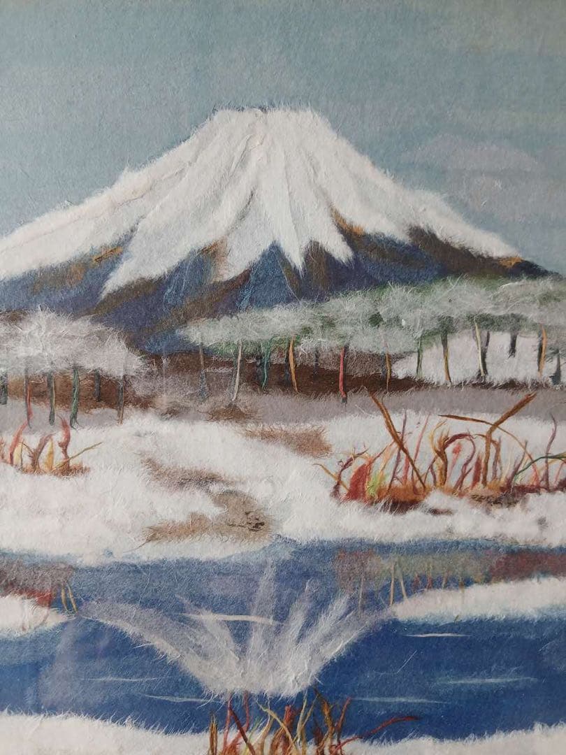 油彩絵　富士山 額装　山下清 摸写Y251