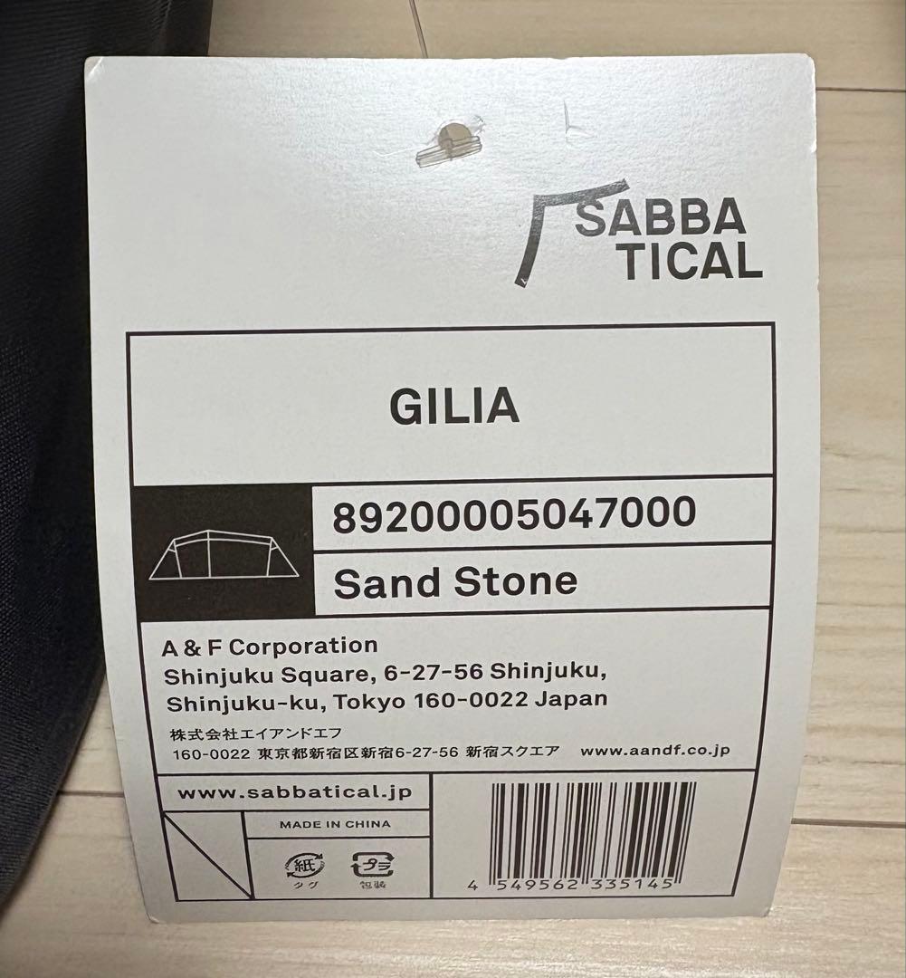 サバティカル　ギリア　新品未使用