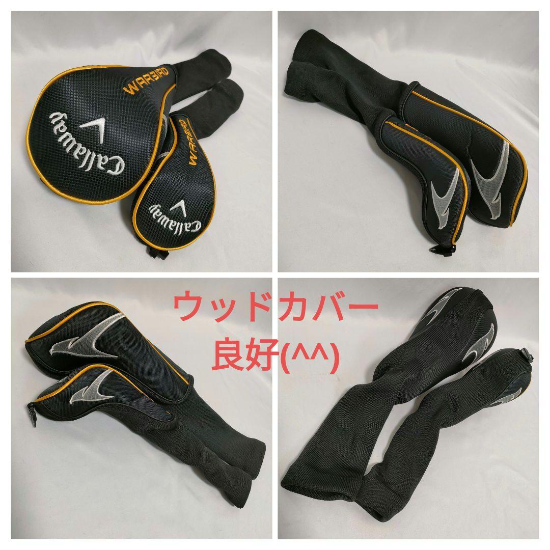 良品　人気　Callaway Warbird　フルセット　即ラウンドOK　送料込