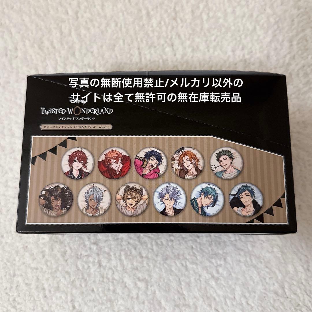 ディズニー ツイステ くつろぎマイルーム 缶バッジ BOX