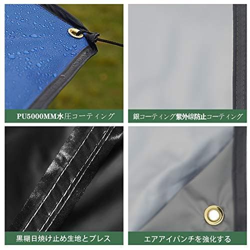 防水UVカット 軽量で携帯便利 超大型キャンプタープ