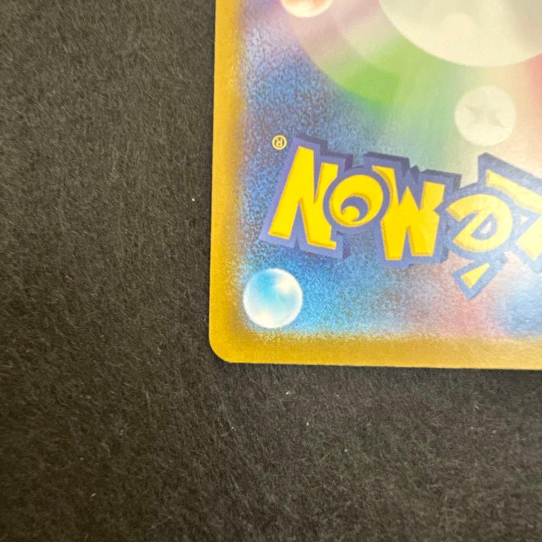 ポケモンカード　リーリエのピッピex sar スタートデッキ100
