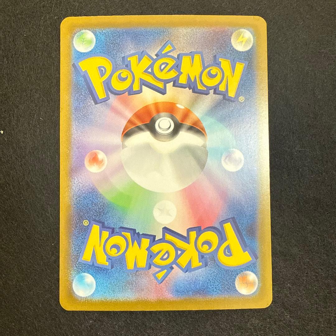 ポケモンカード　リーリエのピッピex sar スタートデッキ100