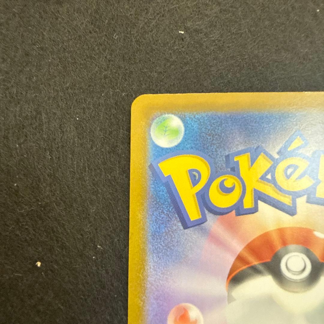 ポケモンカード　リーリエのピッピex sar スタートデッキ100