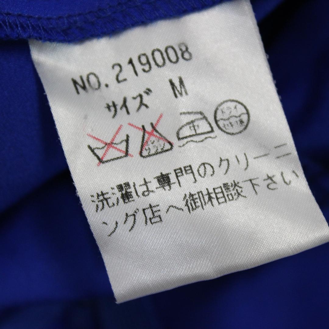 【美品 日本製社交ダンス衣装】上下セット Bright Proceed 青 黒