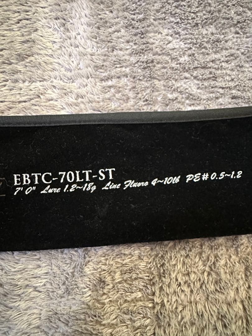 ABU エラディケーター　ベイトフィネス　70LT-ST スローテーパー