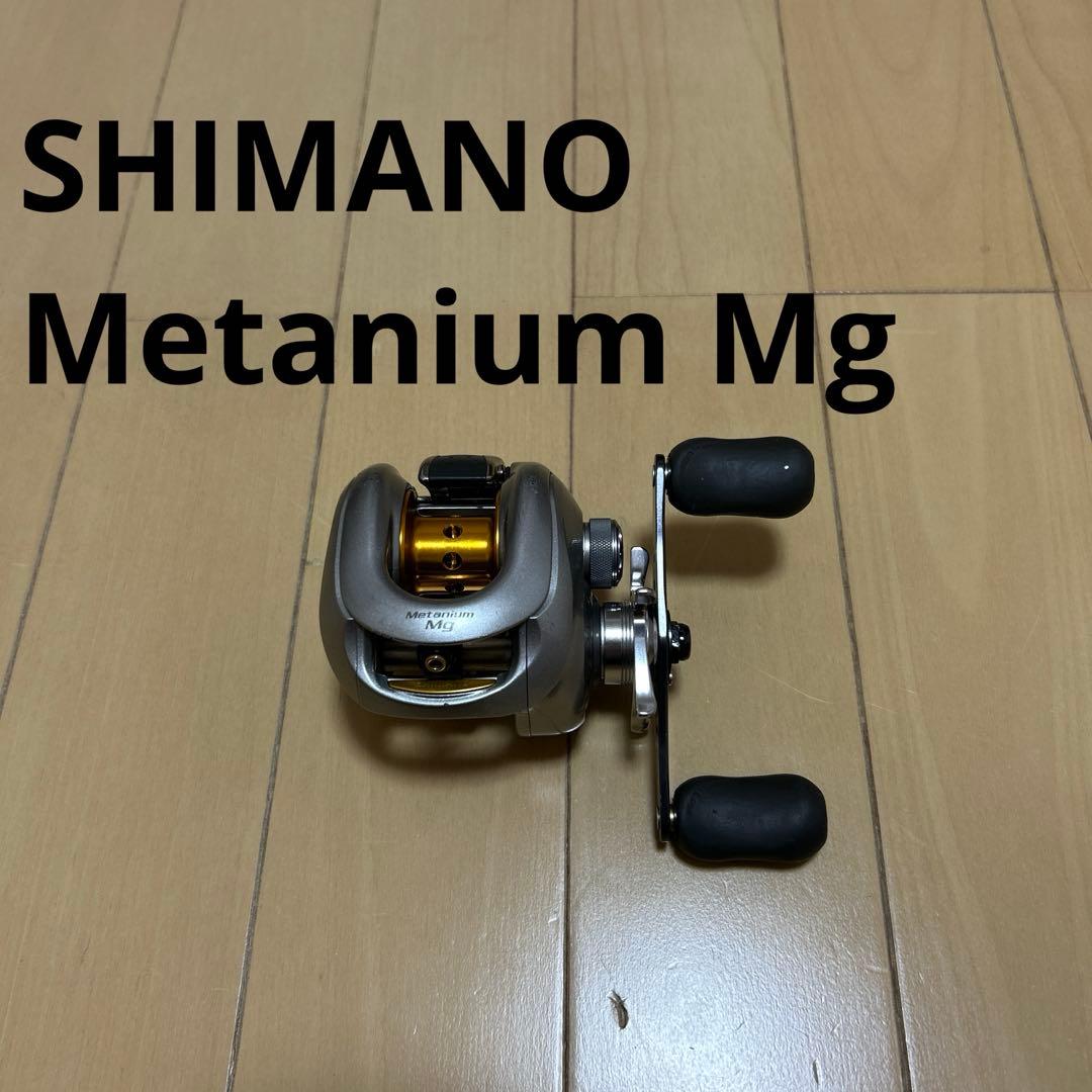 シマノ メタニウムMg