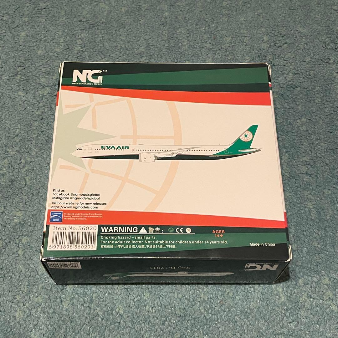 EVA AIR 787-10 エバー航空 ボーイング NG 1:400