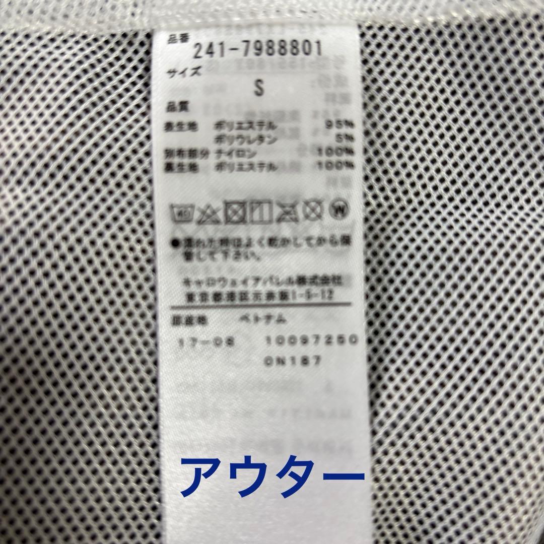 Callaway☆ジャンバー＆スカートセットアップ Sサイズ　3way