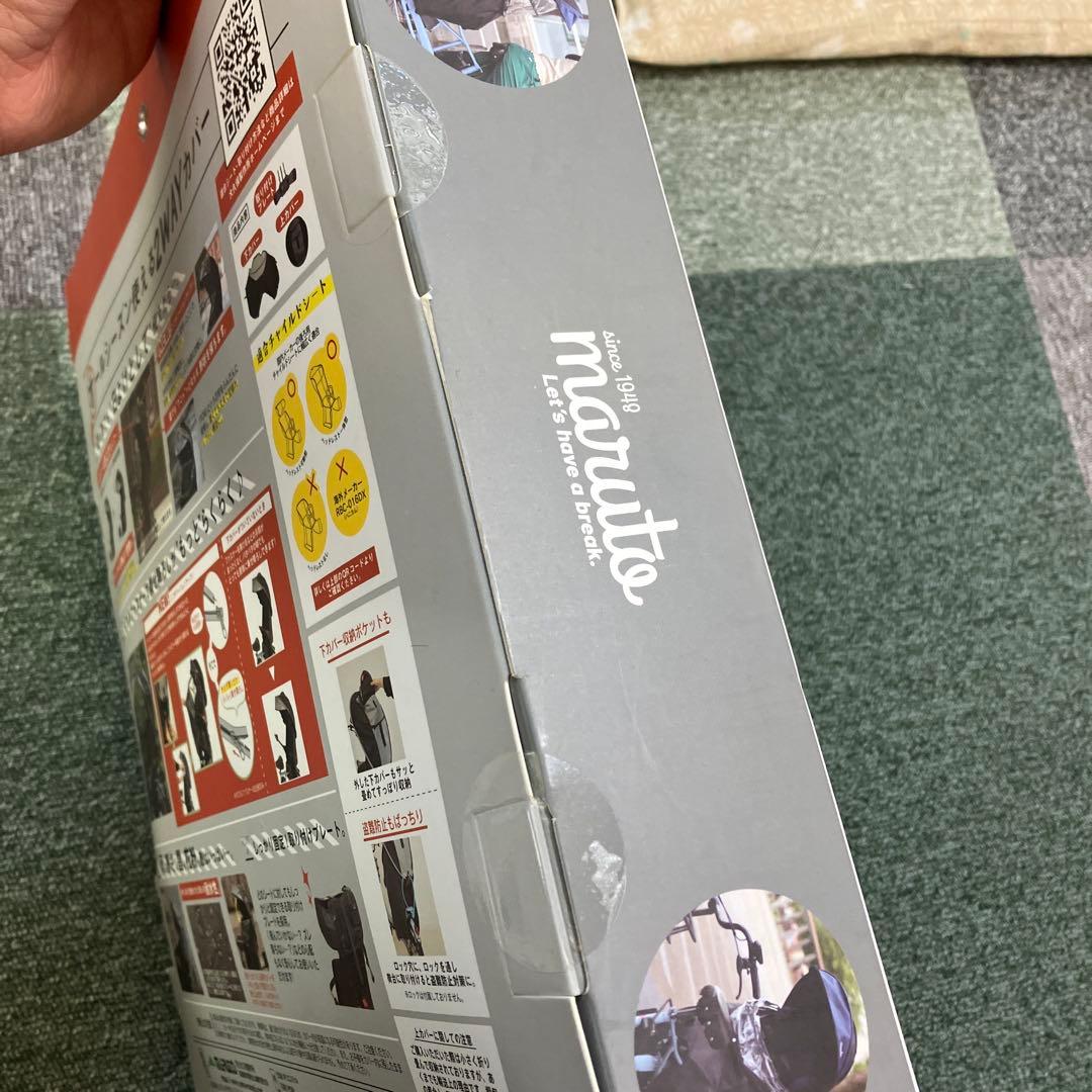 maruto horo! リアチャイルドシート専用シェル型レインカバー
