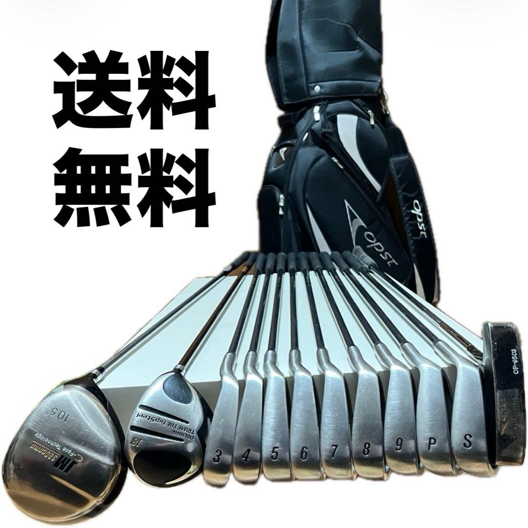 【OPST】格安ゴルフクラブ12本 フルセット キャディバッグ 他おまけ多数 男