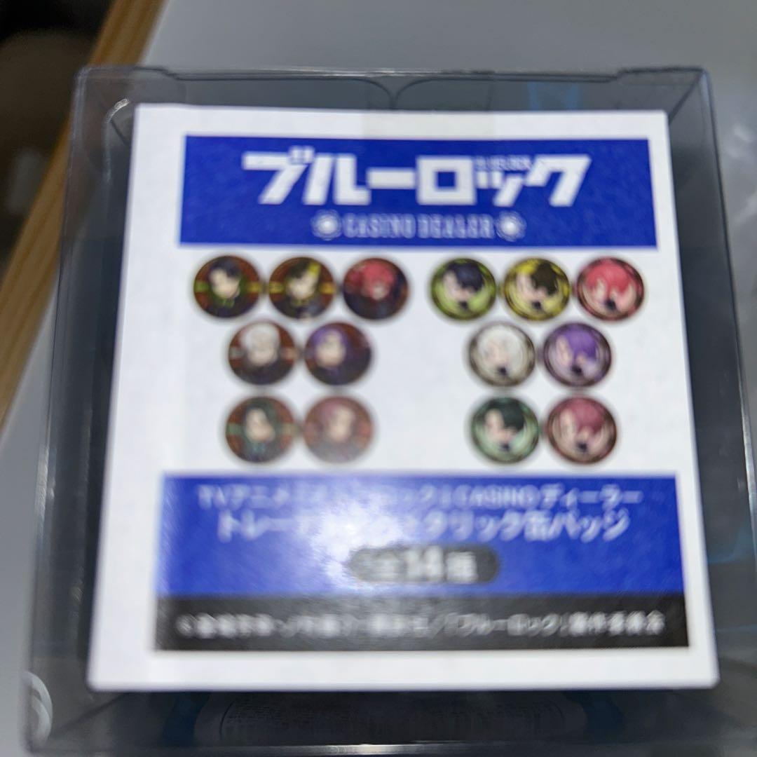【新品未開封】ブルーロック 凪 玲王 缶バッジ・アクスタ・マスコット