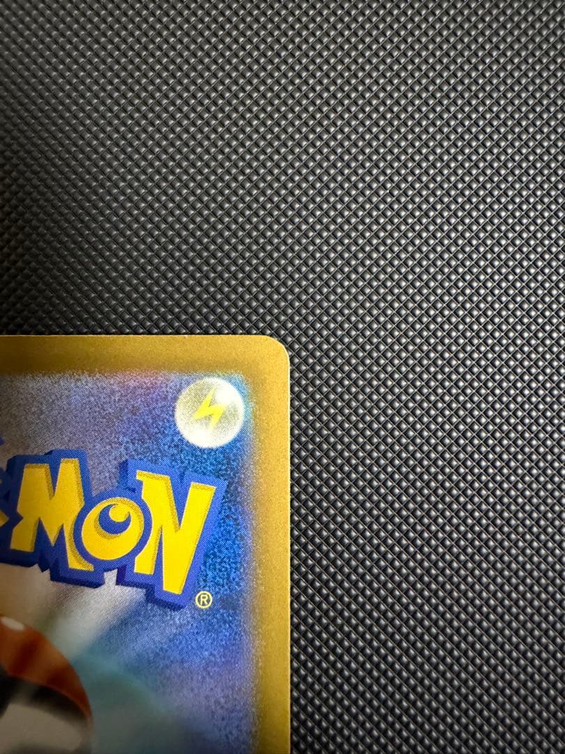 ポケモンカード　メガゲンガーex sar MEGAドリームex
