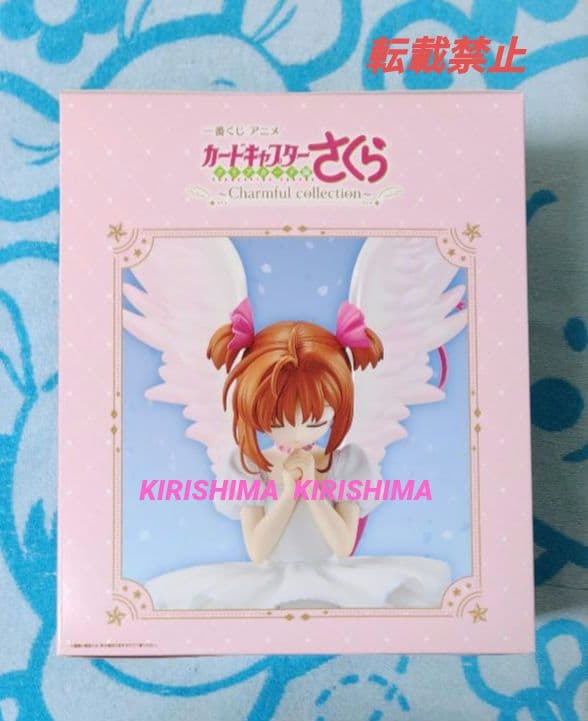 一番くじ　カードキャプターさくら　A賞　木之本桜　フィギュア　単品