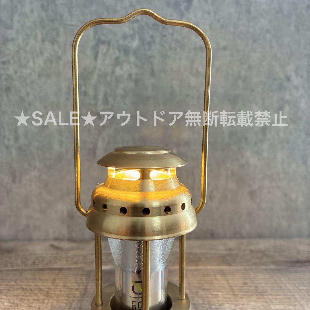 ゴールゼロ　真鍮製ランタンシェード 名もなきランタンタイプ　ミニペトロタイプ　①