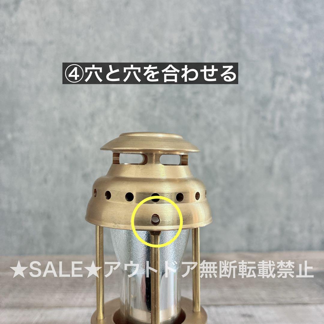 ゴールゼロ　真鍮製ランタンシェード 名もなきランタンタイプ　ミニペトロタイプ　①