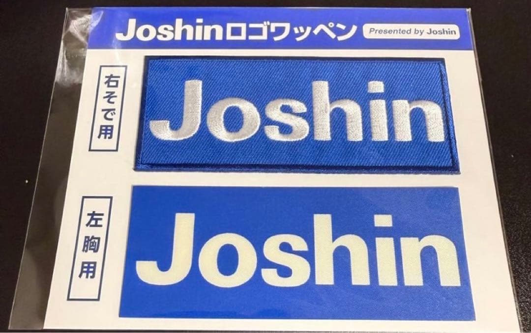 ［新品・未開封］阪神タイガースチャンピオンユニホーム 佐藤輝明選手Oサイズ！