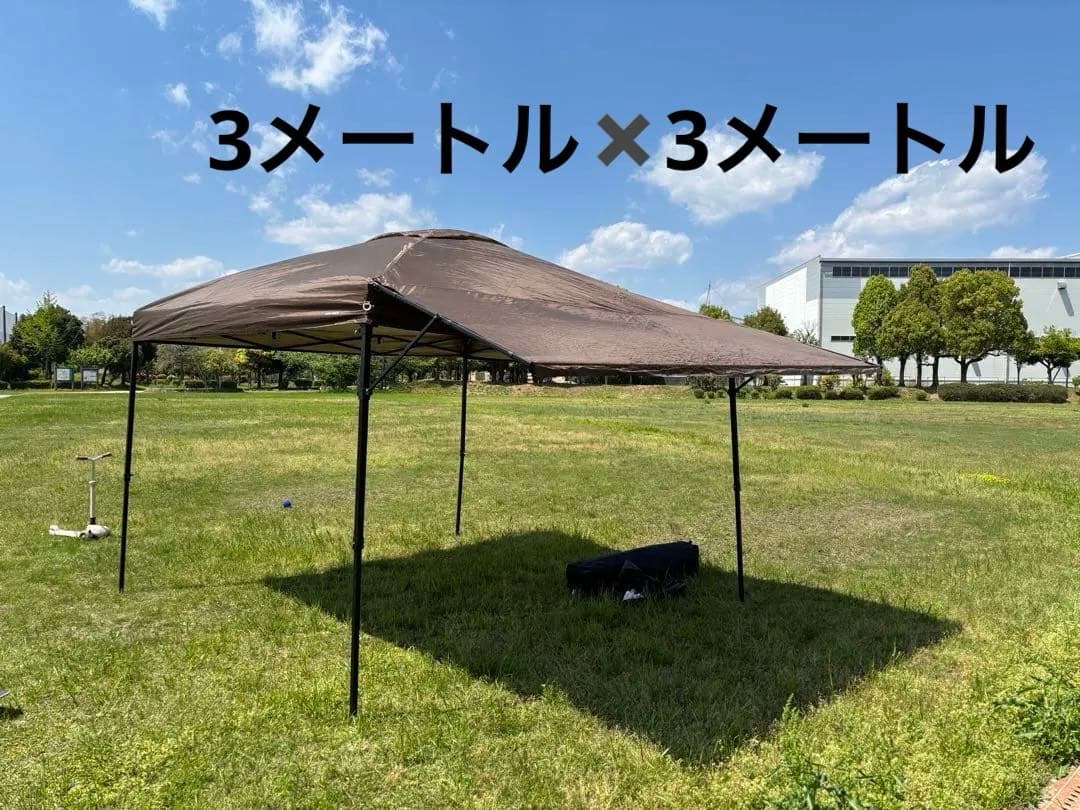 ［直接引き取り限定］タープテント 3m オーニング UPF50+ UVカット97
