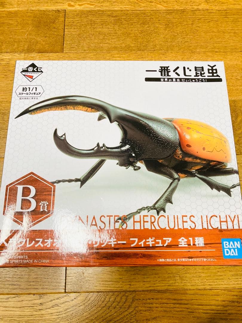 水曜セール【新品未開封】一番くじ昆虫 世界の昆虫だいしゅうごう！ コンプセット