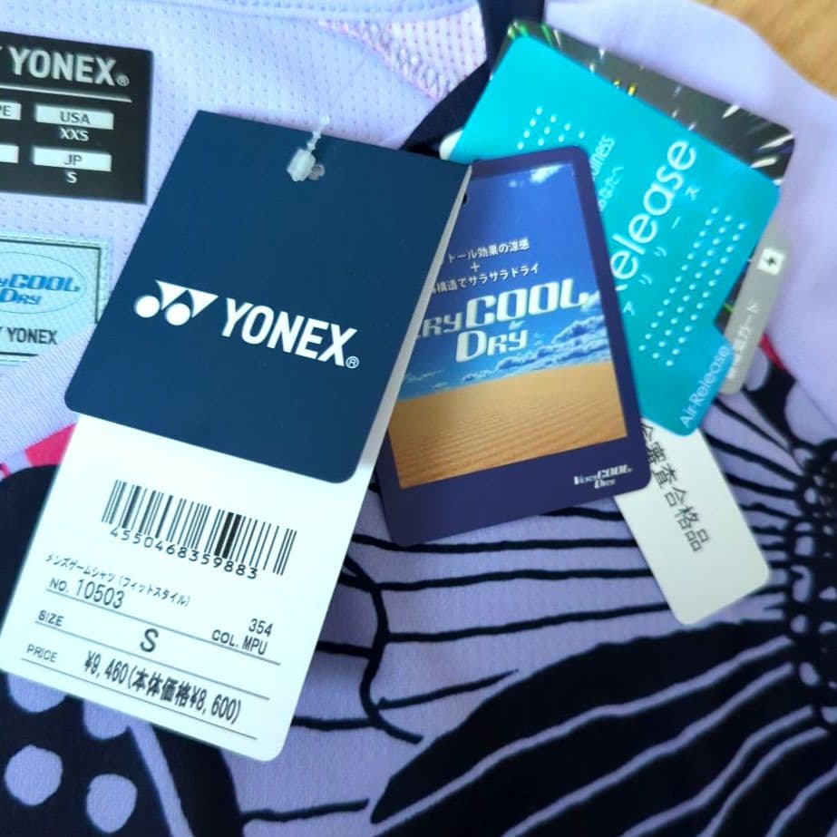 ❇️新品　YONEX　メンズ　S　ゲームシャツ　ミストパープル　ヨネックス