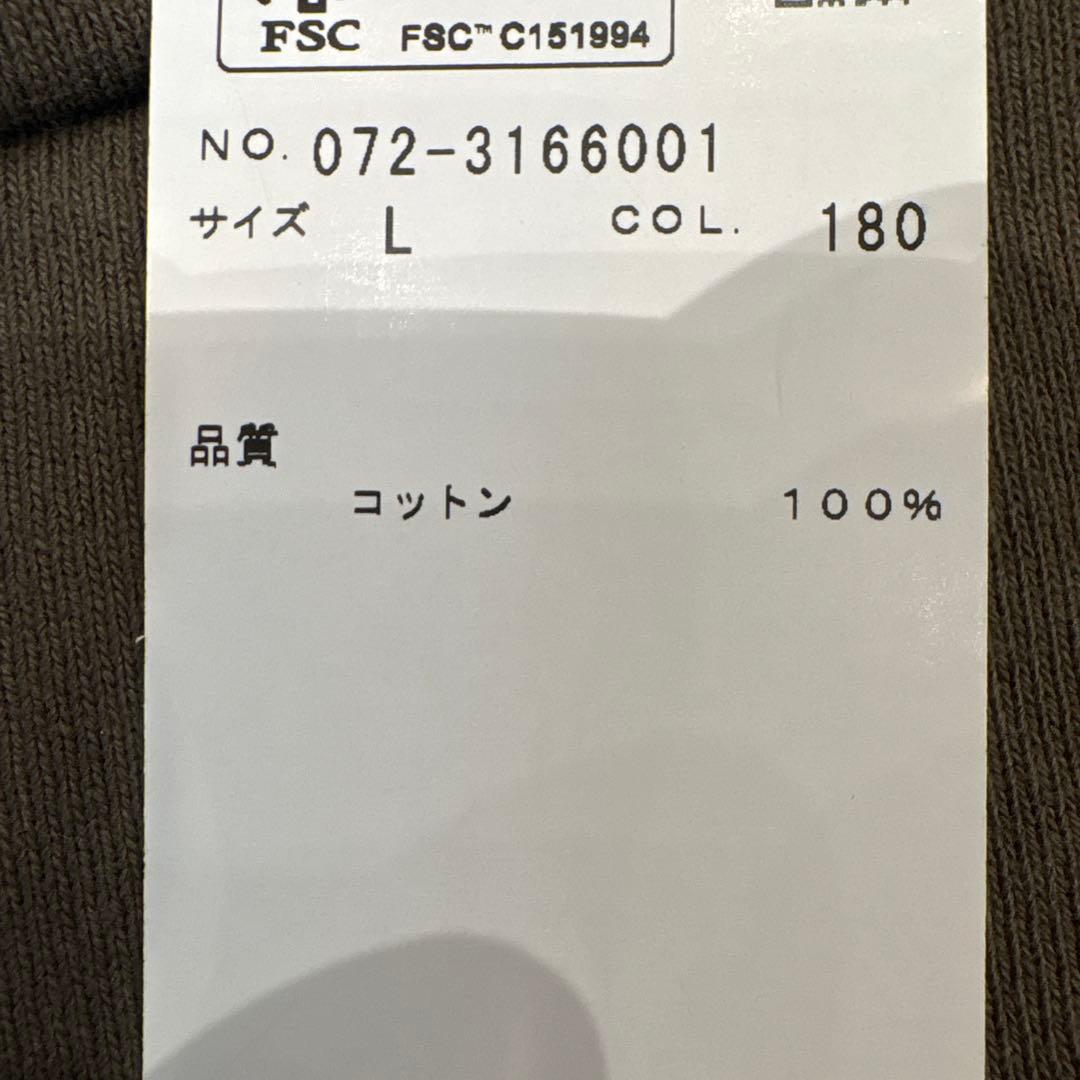 Sプラス カーキ モックネック Lサイズ