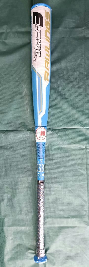 ローリングス ハイパーマッハ３一般軟式用 新品未使用　84cm ミドルバランス