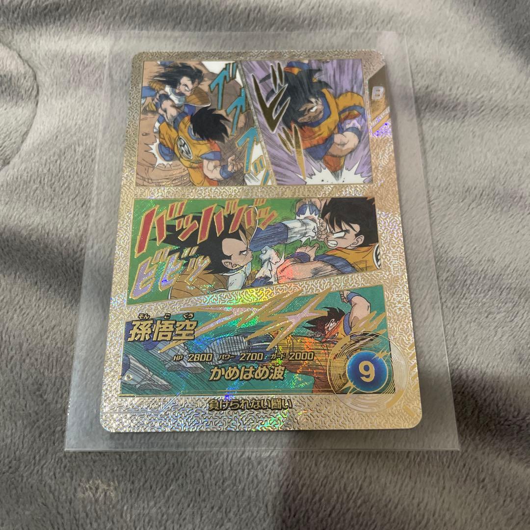 美品ドラゴンボールダイバーズ　apt-005 SR★★ 孫悟空　スーパーパラレル