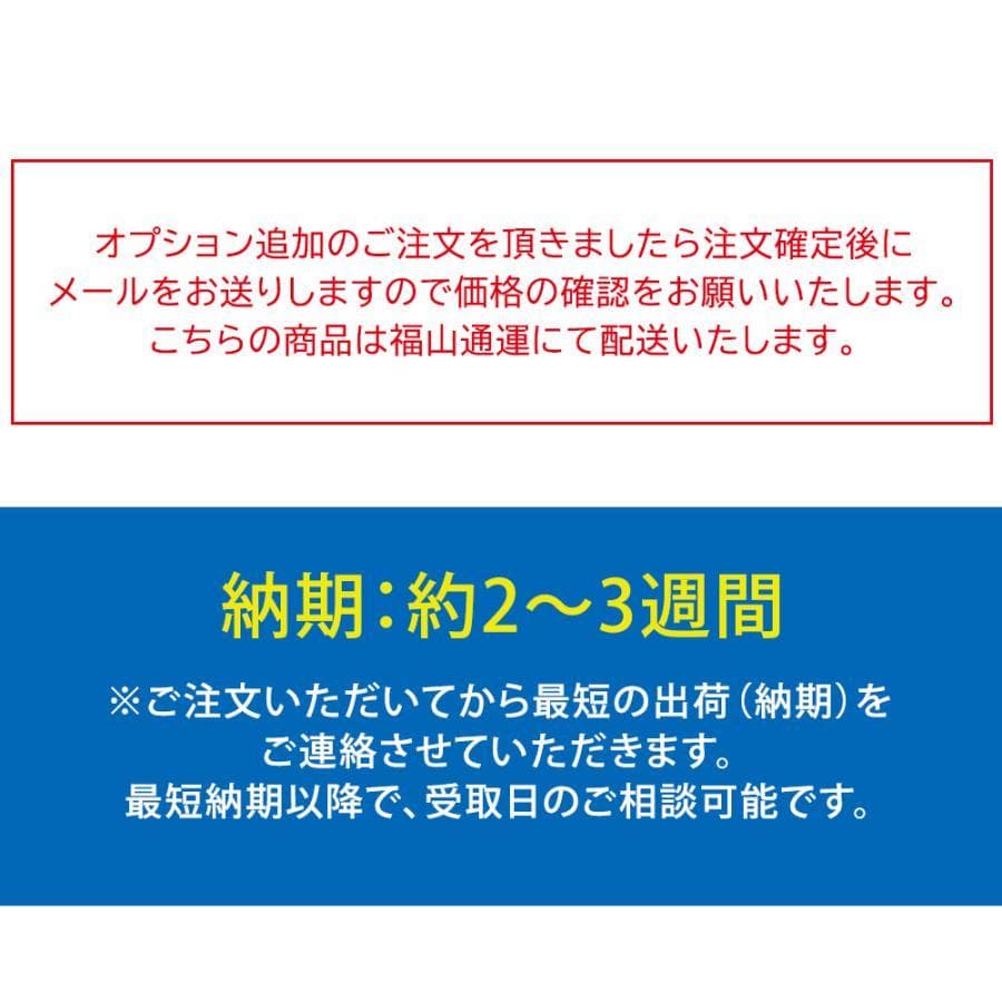 うんてい（取り付け式）幅500mm　同色5本セット
