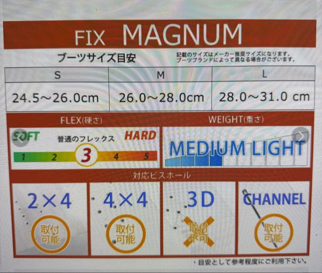 FIX NATION タン Mサイズ 新品 正規品 送料込み フィックス