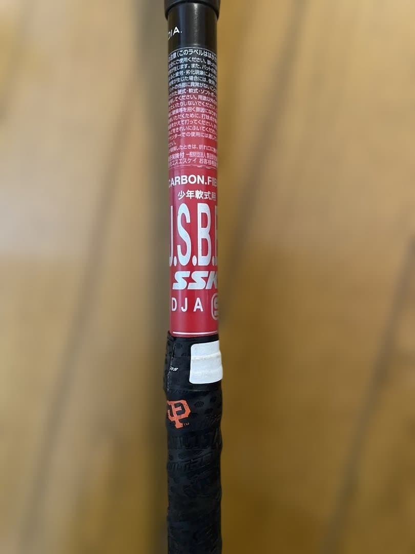 SSK MM23 80cm 690g 少年軟式用 【美品】